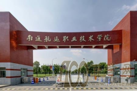 2020江苏航运职业技术学院在浙江招生专业选科要求对照表 2020江苏航运职业技术学院在浙江招生专业选科要求对照表