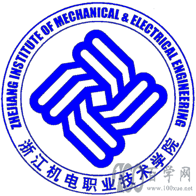 2021年浙江机电职业技术学院艺术类招生计划 2021年浙江机电职业技术学院艺术类招生计划