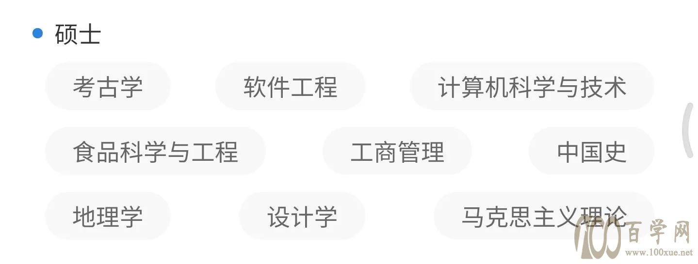 超高性价比大学:中等生去大城市的选择