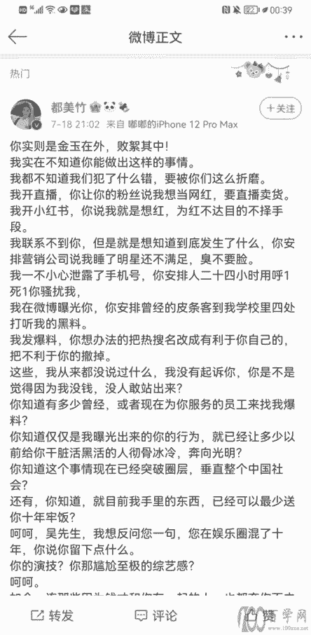 娱乐圈关系混乱,透过现象看本质