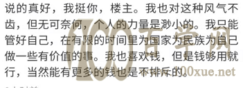 娱乐圈关系混乱,透过现象看本质