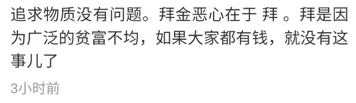 娱乐圈关系混乱,透过现象看本质