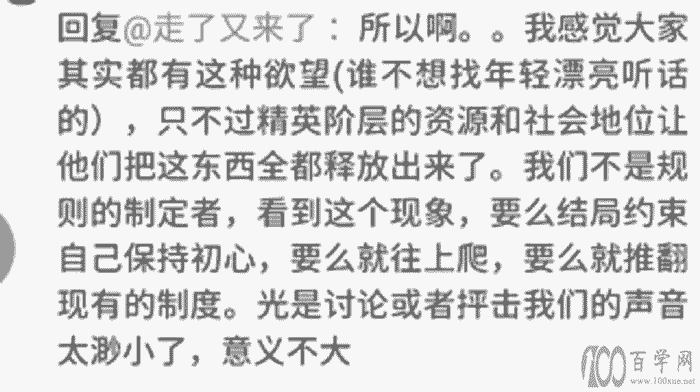 娱乐圈关系混乱,透过现象看本质