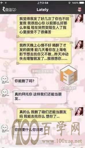 娱乐圈关系混乱,透过现象看本质