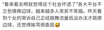 娱乐圈关系混乱,透过现象看本质