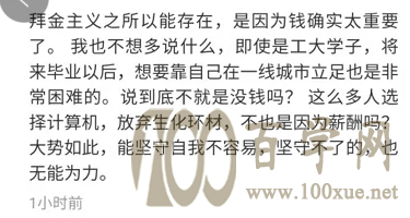 娱乐圈关系混乱,透过现象看本质