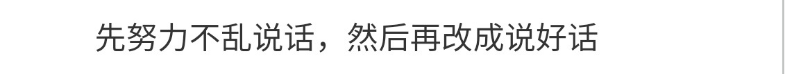 没有朋友?怎么提高自己的情商?