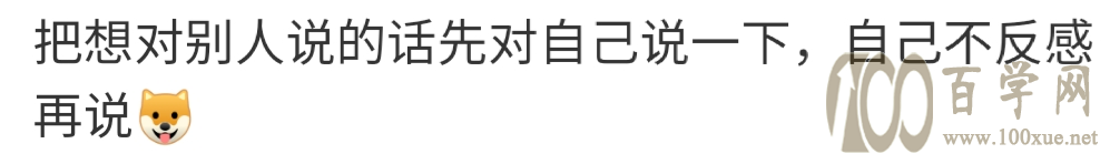 没有朋友?怎么提高自己的情商?