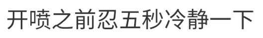 没有朋友?怎么提高自己的情商?
