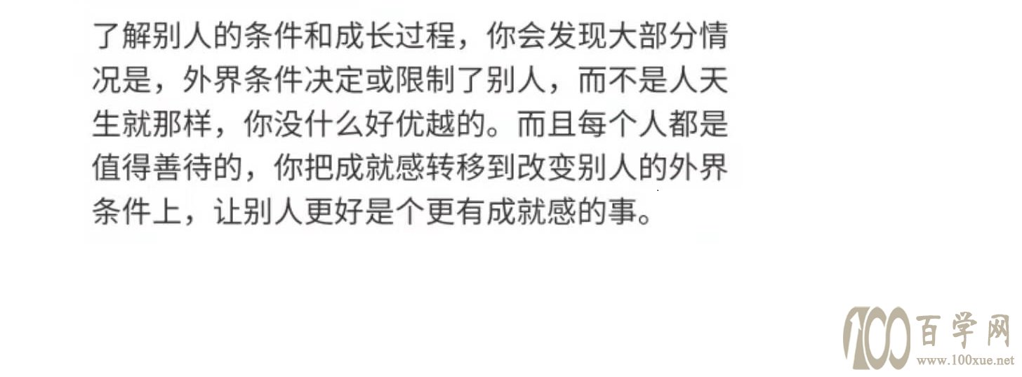 没有朋友?怎么提高自己的情商?
