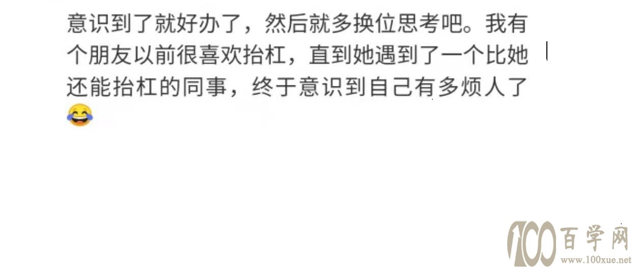 没有朋友?怎么提高自己的情商?