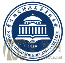 2021年宁波幼儿师范高等专科学校艺术类招生计划 2021年宁波幼儿师范高等专科学校艺术类招生计划