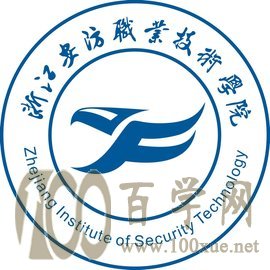 2021年浙江安防职业技术学院艺术类招生计划 2021年浙江安防职业技术学院艺术类招生计划