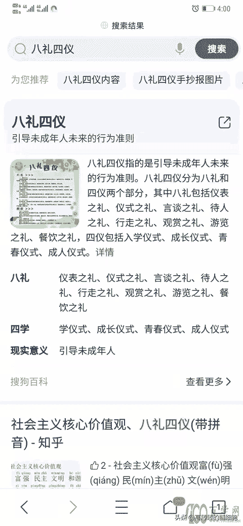 现在为什么越low的项目越能赚钱?(内幕)丨高臻臻的脑细胞