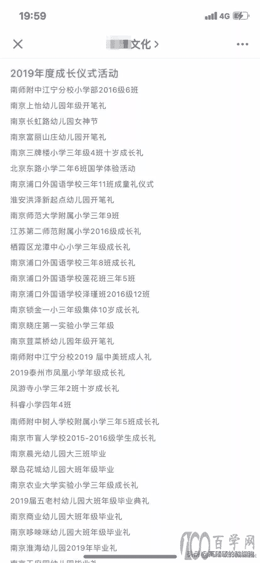 现在为什么越low的项目越能赚钱?(内幕)丨高臻臻的脑细胞
