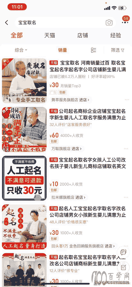 现在为什么越low的项目越能赚钱?(内幕)丨高臻臻的脑细胞