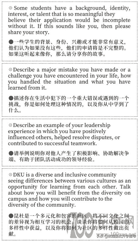 昆杜上纽申请文书写作思路,可从三方面入手直击痛点