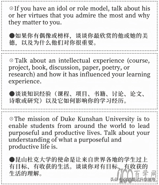 昆杜上纽申请文书写作思路,可从三方面入手直击痛点