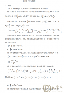 ǿƻѧ֪֡ʶ㱸