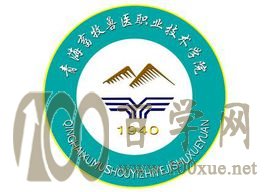 2021年青海农牧科技职业学院高职扩招招生计划-各专业招生人数 2021年青海农牧科技职业学院高职扩招招生计划-各专业招生人数
