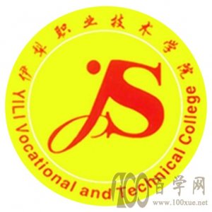2021年伊犁职业技术学院高职扩招招生计划