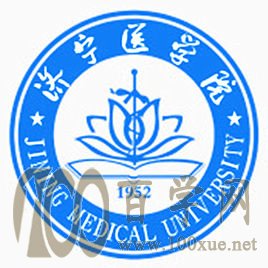 2021济宁医学院录取分数线一览表(含2019-2020历年) 2021济宁医学院录取分数线一览表(含2019-2020历年)