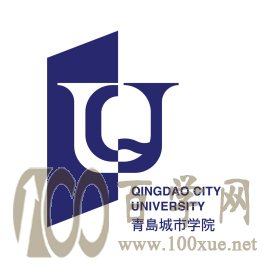 2021青岛城市学院录取分数线一览表(含2019-2020历年) 2021青岛城市学院录取分数线一览表(含2019-2020历年)