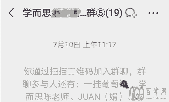 教培人失业后的职业去向调查