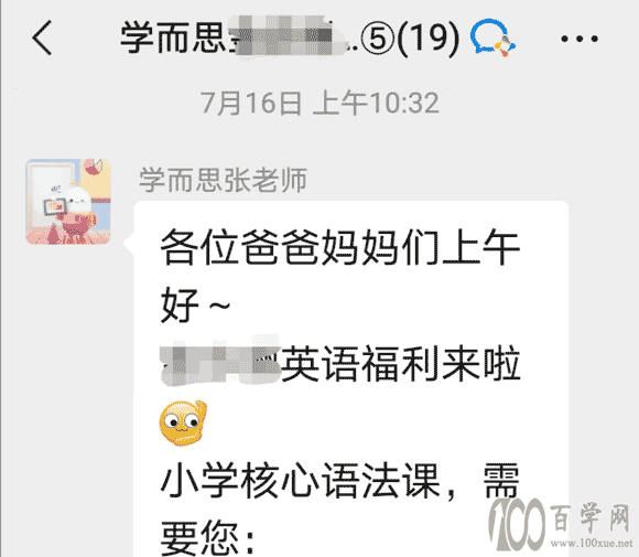 教培人失业后的职业去向调查