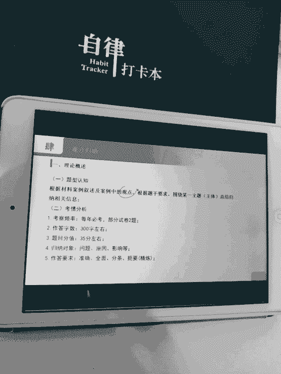 事业单位考试:从一无所知到笔面双第一上岸,超强备考经验
