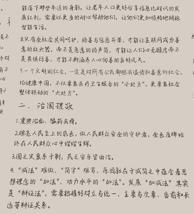 请问甘肃事业单位如果备考?