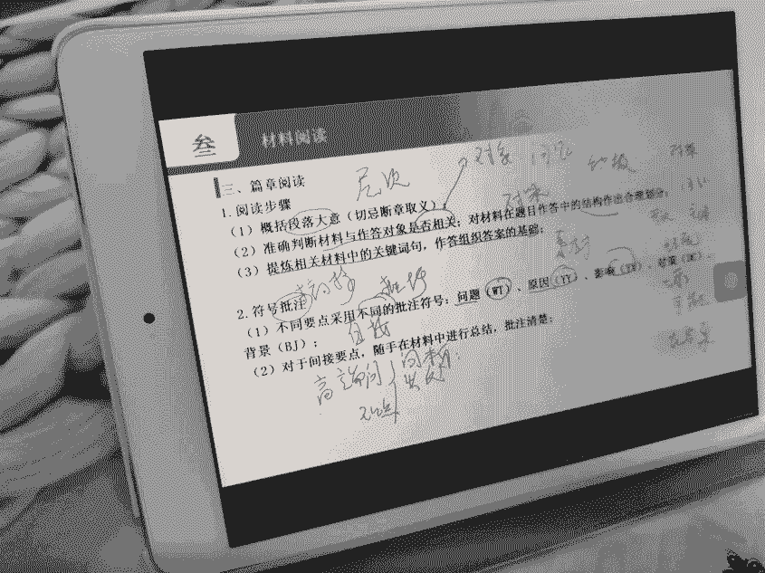 请问甘肃事业单位如果备考?