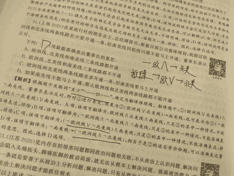 请问甘肃事业单位如果备考?