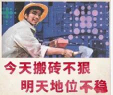 对内卷通俗易懂的解释