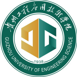 2021贵州工程应用技术学院录取分数线一览表(含2019-2020历年) 2021贵州工程应用技术学院录取分数线一览表(含2019-2020历年)