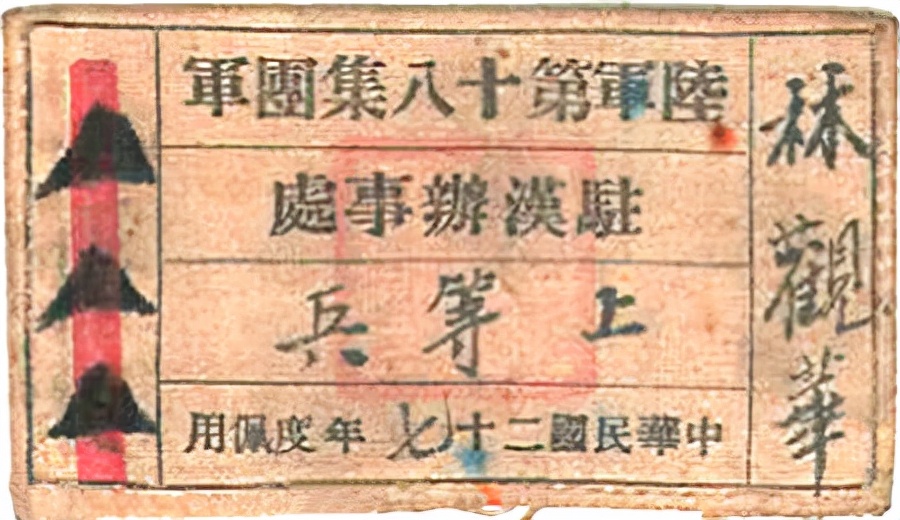 你了解我军士兵衔级制度吗?