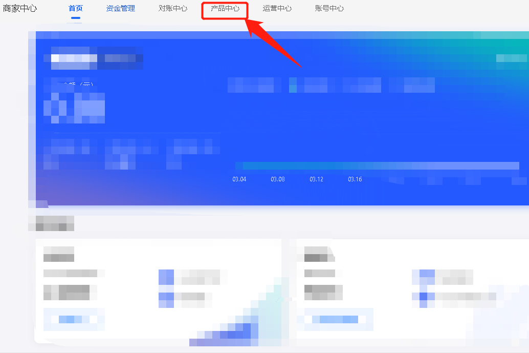 如何开通淘宝花呗支付功能,如何让支付宝收款码支持花呗?