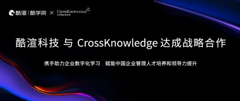 йȵҵѵSaaS˾ֿƼWiley()CrossKnowledge
