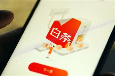 京东白条怎么不可以取现了