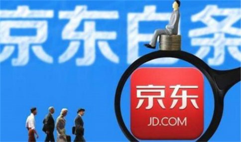 京东白条如何给商家付款