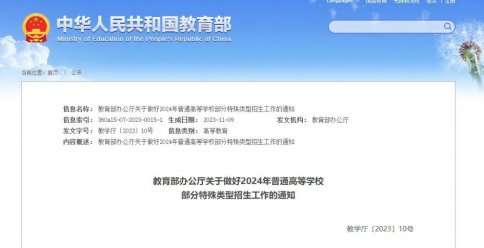 <b>2024걣߳¯</b>