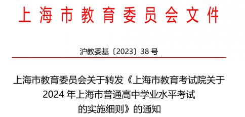 <b>2024Ϻ¸߿仯</b>