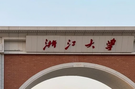ѧ뢼C9ˣйѧԺԺʿ