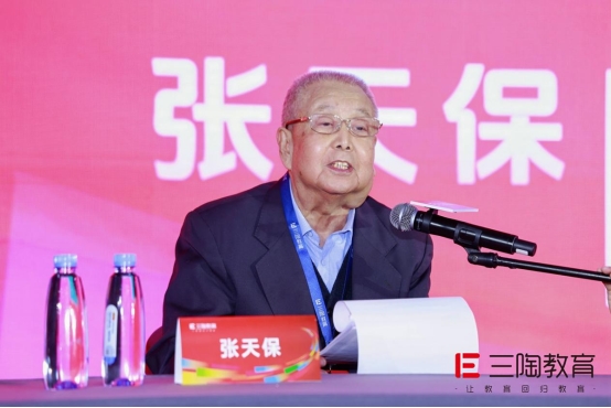 三陶教育第八届年会开幕,共铸教育新辉煌!