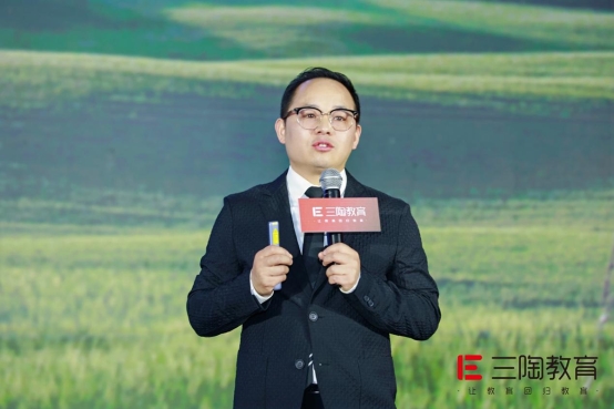 三陶教育第八届年会开幕,共铸教育新辉煌!