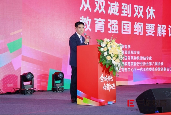 三陶教育第八届年会开幕,共铸教育新辉煌!