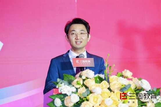 三陶教育第八届年会开幕,共铸教育新辉煌!