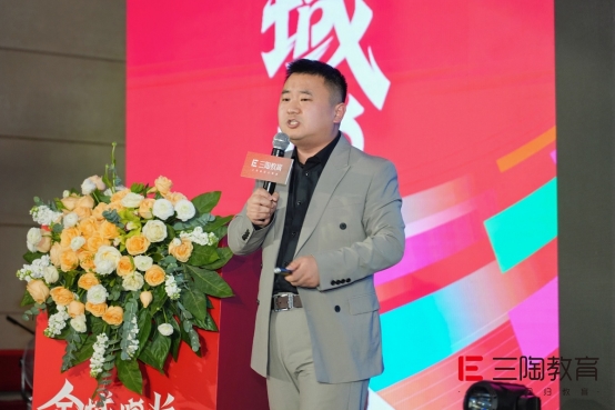 三陶教育第八届年会开幕,共铸教育新辉煌!